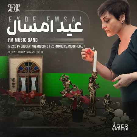 دانلود آهنگ اف ام موزیک بند عید امسال